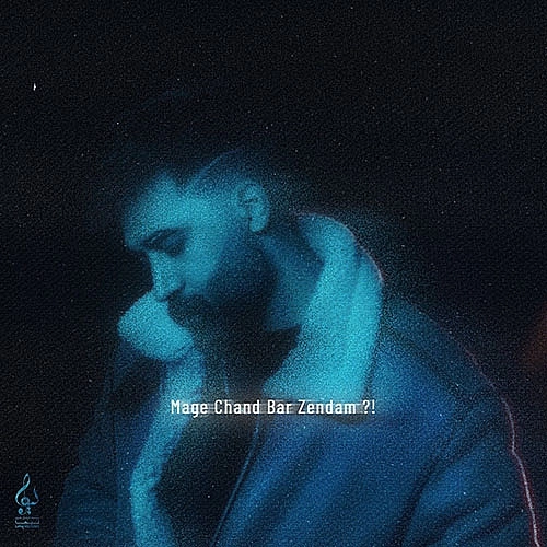 Cover artwork for Mage Chand Bar Zendam by Ali Yasini
